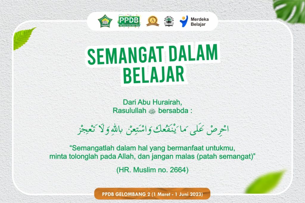 Mari Semangat dalam Belajar
